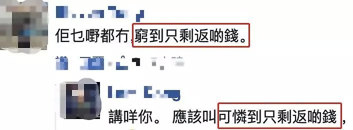 57岁“高尔夫女神”无儿无女，要将5亿资产传给风水大师？！（组图） - 10