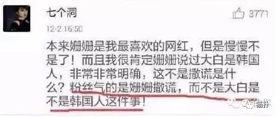 网红太挣钱了吧？整到脸垮、炒作恋情…如今靠抄袭住进千万江边豪宅！（组图） - 24