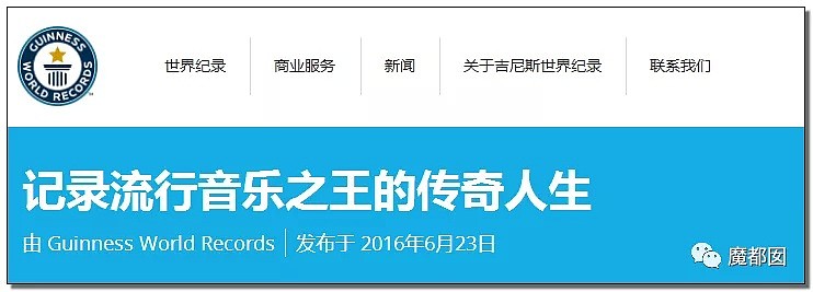 愤怒！善良的他生前被人诬陷，冤死后10年还要被挖出鞭尸！（组图） - 30