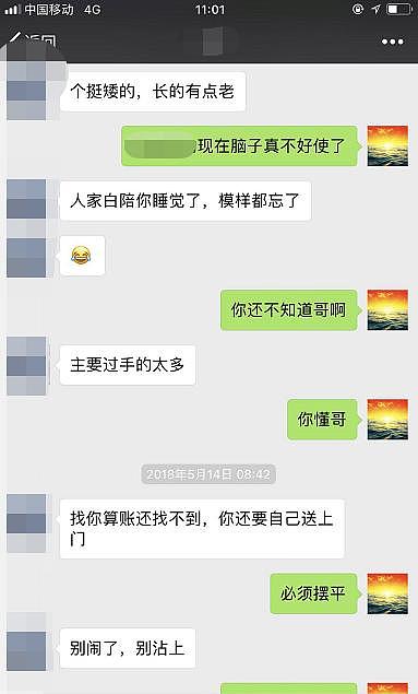 女警举报海关出轨丈夫：疑涉近20女性，只有1名代购，举报至今无人找她要证据