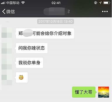 女警举报海关出轨丈夫：疑涉近20女性，只有1名代购，举报至今无人找她要证据