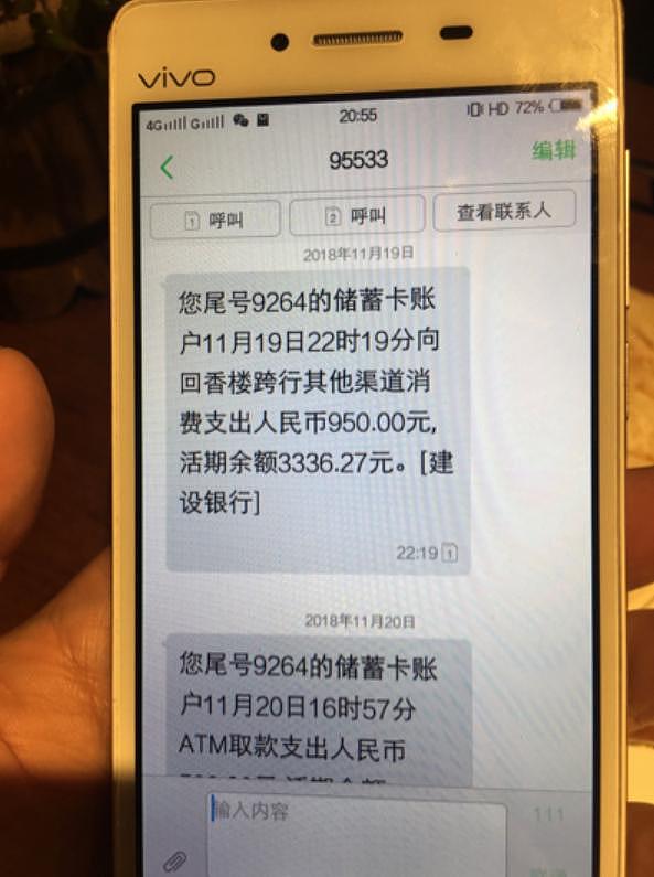 女警举报海关出轨丈夫：疑涉近20女性，只有1名代购，举报至今无人找她要证据