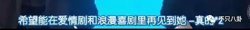 他俩也被爆恋爱了？这对颜值高配难道不该“原地结婚”吗！（组图） - 41