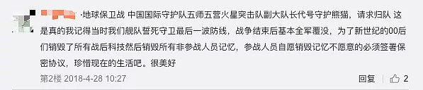 地球人VS外星人！1999年的秘密 怕是瞒不住了（组图） - 25