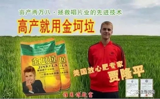 张艺兴，你看看比伯！60和61的差距怎么就这么大？（视频/组图） - 54