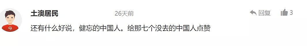 “感谢中国代购！”韩国乐天免税店销售创世界纪录，店铺门前曾千人彻夜排队！网友：中国式健忘。。。（组图） - 30