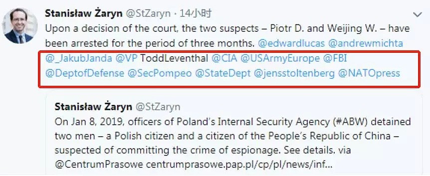 实锤！波兰抓完华为人，立刻“通知”美国中情局和国务院（组图） - 3