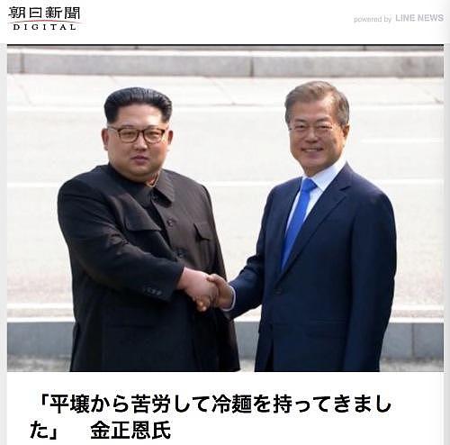 朝韩首脑的历史性握手/图片来自《朝日新闻》报道截图