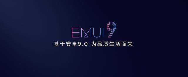 要做中国“IOS”？华为EMUI 9.0将禁用第三方桌面