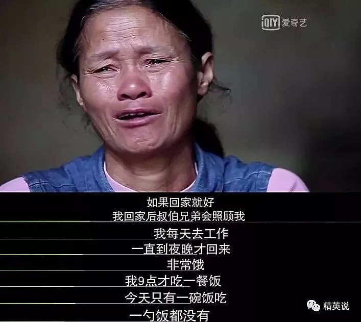 越南新娘在中国过着怎样的生活？“明码标价”的跨国婚姻背后，代价超出想象（组图） - 17