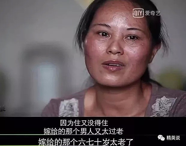 越南新娘在中国过着怎样的生活？“明码标价”的跨国婚姻背后，代价超出想象（组图） - 19