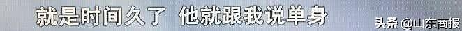 男子同时娶3个老婆，生下3个娃，3个家竟还安置在1公里内