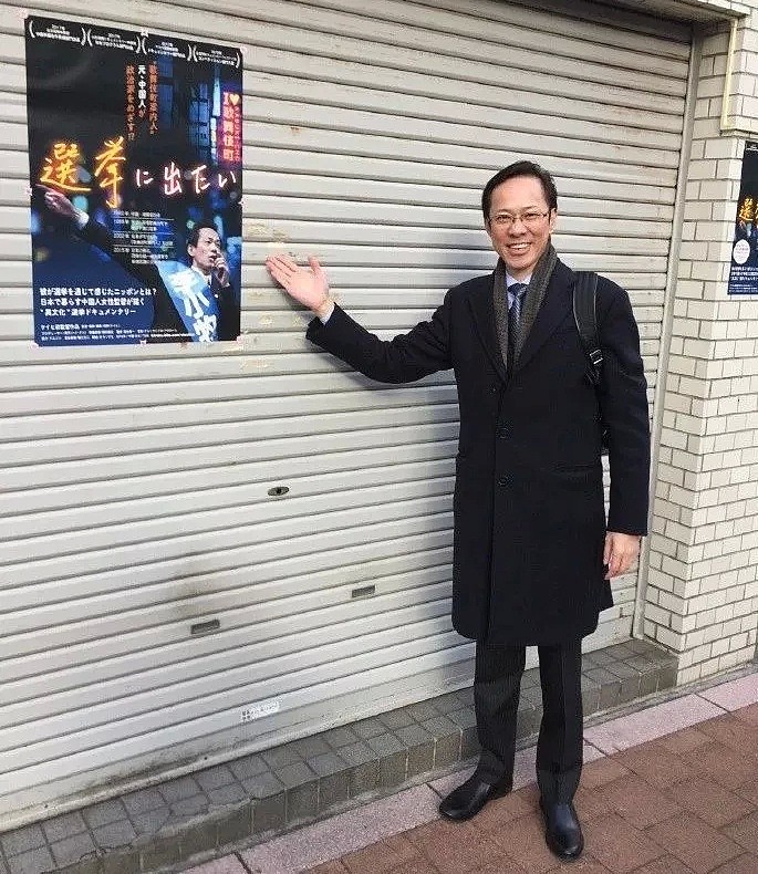 一个中国人，成了日本最红的皮条客，还竞选了日本议员（组图） - 24