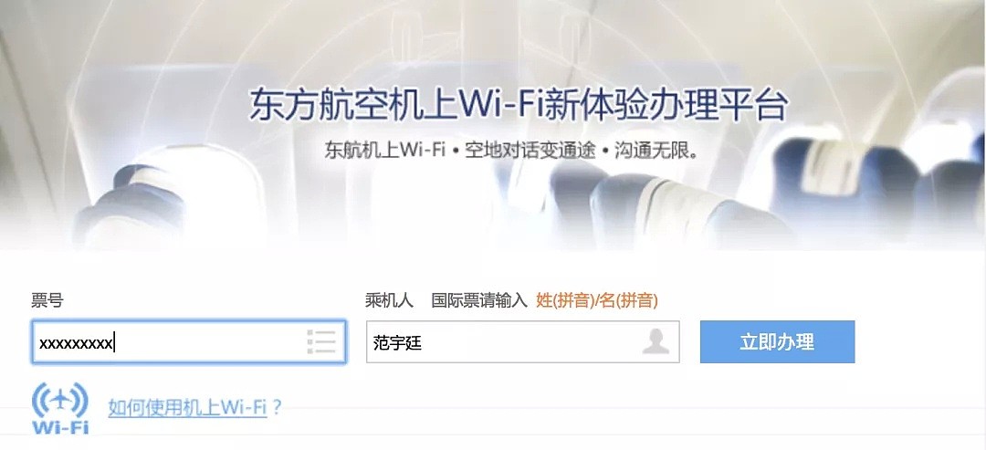 今年起，澳洲各航空升级机上Wifi！哪家网速最快？附最全攻略 - 8