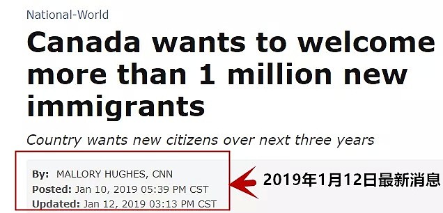 加拿大刚刚宣布：实施＂3年百万新移民＂计划！或成全球最容易移民国家（组图） - 1