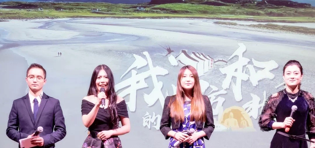 超豪华明星阵容亮相2019澳大利亚国际华语诗歌春晚，让你过足声音之瘾 - 16