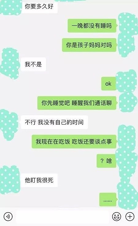 曝光渣男！此男在华人圈祸害多名女留学生，走过路过不要放过（组图） - 10