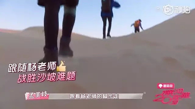 杨超越又哭了！把白痴当真性情，还想影响中国？（组图） - 107