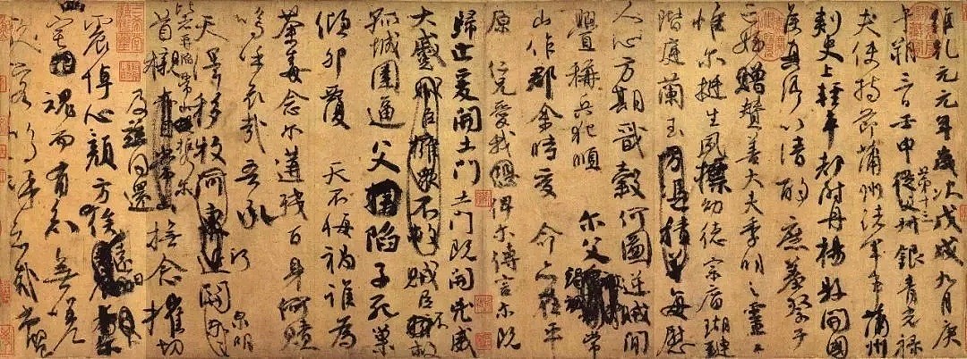 台湾故宫国宝《祭侄文稿》被偷偷外借，日方的回复简直令人痛到窒息！（视频/组图） - 3