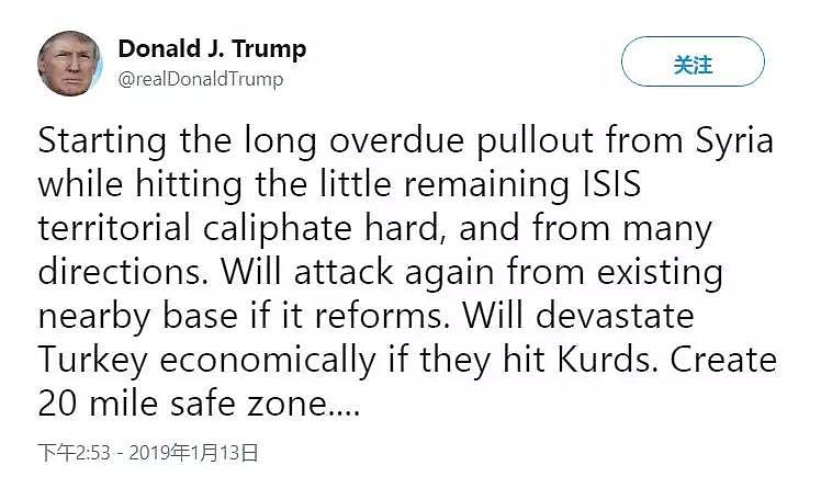 特朗普向土耳其放狠话：我可以让你们的经济彻底完蛋！ - 2