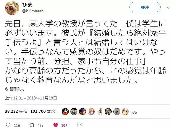 “女儿，千万别让你老公做家务...”戳醒无数人（组图） - 16