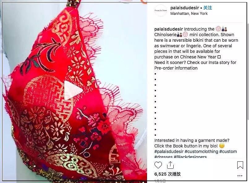 “黑人不能用中国布料”？非裔设计中国风比基尼 被指盲目迷恋亚洲女性（组图） - 3