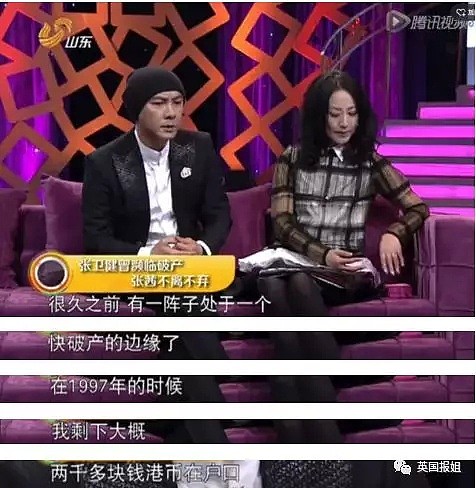 贝克汉姆家做生意亏了上亿？“小钱而已，日子照过~”（组图） - 14