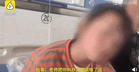 中国8岁女孩被2男童用笤帚戳下体！血流不止 ，或丧失生育能力！家属：老师一旁看着...（视频/组图） - 4