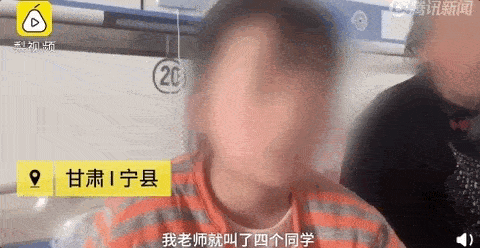 中国8岁女孩被2男童用笤帚戳下体！血流不止 ，或丧失生育能力！家属：老师一旁看着...（视频/组图） - 7