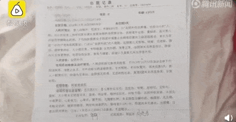 中国8岁女孩被2男童用笤帚戳下体！血流不止 ，或丧失生育能力！家属：老师一旁看着...（视频/组图） - 12
