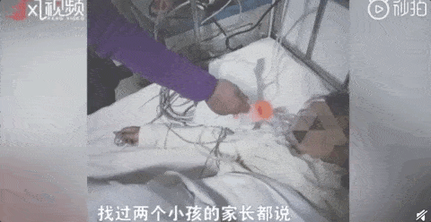 中国8岁女孩被2男童用笤帚戳下体！血流不止 ，或丧失生育能力！家属：老师一旁看着...（视频/组图） - 17