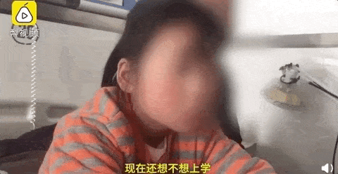 中国8岁女孩被2男童用笤帚戳下体！血流不止 ，或丧失生育能力！家属：老师一旁看着...（视频/组图） - 22