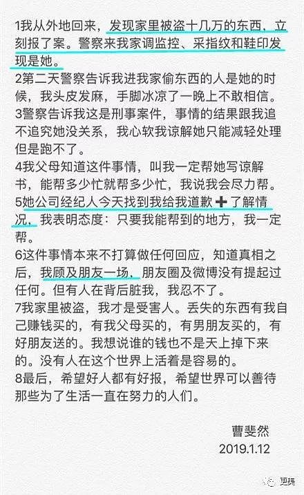 女星偷闺蜜十几万被捕，白百何也被爆有偷窃癖好，竟是因为有病？（组图） - 2