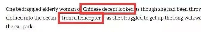 大批华人海滩抢鲍鱼! 澳两男子捕鲍鱼被罚100万澳元, 还有4年监禁! - 9