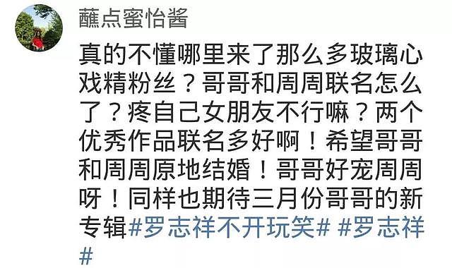 从谢娜粉丝脱粉到罗志祥关评论，明星为保护家人与粉丝决裂？