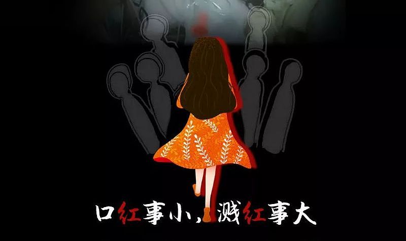 8岁女孩下体被教鞭戳穿 校长被免 老师却没事（组图） - 3