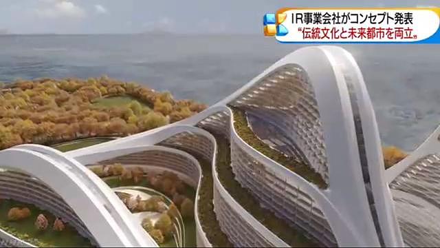 中国赌王儿子将在大阪砸100亿美元造“未来之城”，日本的房子快被中国人买光了……