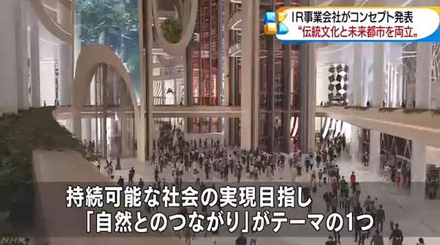 中国赌王儿子将在大阪砸100亿美元造“未来之城”，日本的房子快被中国人买光了……