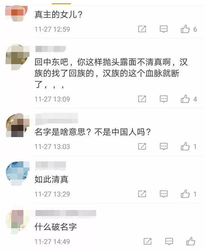 李咏去世78天后，女儿晒照遭网友攻击！人生不易，请务必善良一些……（组图） - 9