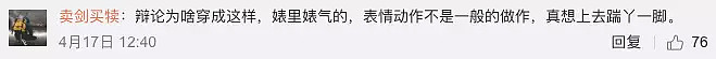 李咏去世78天后，女儿晒照遭网友攻击！人生不易，请务必善良一些……（组图） - 29