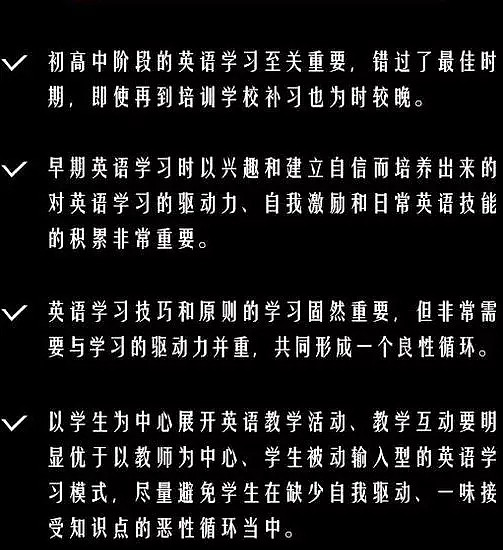 重磅！教育部刚刚宣布：四六级英语考试接轨雅思！学生惊呆：过四级等于雅思4分？！ - 29