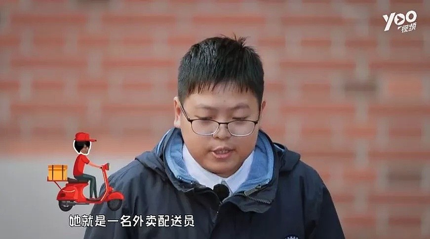 “我妈妈是外卖配送员”，这个男孩的告白看哭了多少人（视频/组图） - 2