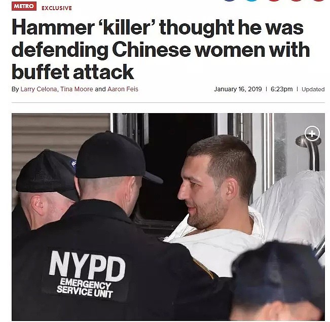 白男中餐馆挥锤砸死华人 称：中国男人都得死（组图） - 1