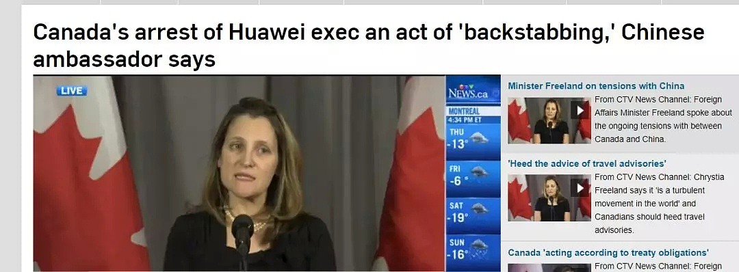 中国大使放狠话：警告加拿大不要做这件事（组图） - 3