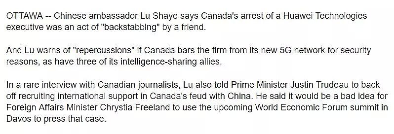中国大使放狠话：警告加拿大不要做这件事（组图） - 5