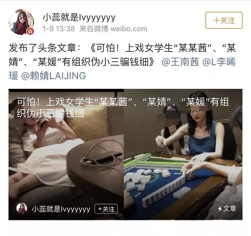 女学生被老师组织卖淫做小三？娱乐圈潜规则都没有这么可怕！（组图） - 1