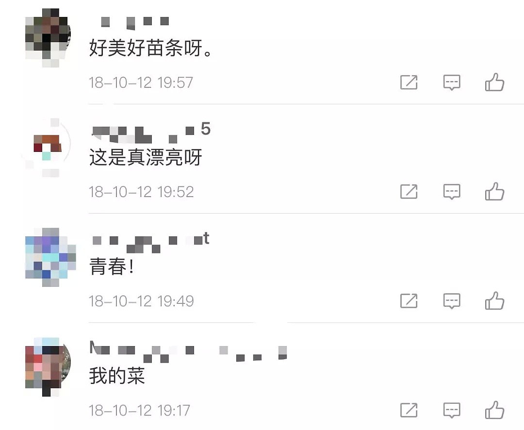 女学生被老师组织卖淫做小三？娱乐圈潜规则都没有这么可怕！（组图） - 10