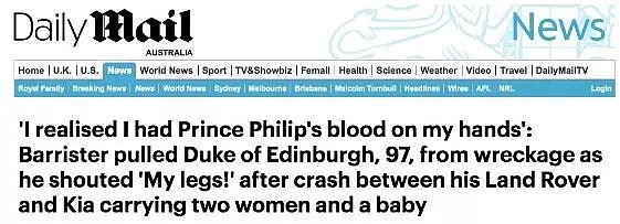 97岁英国菲利普亲王突发车祸，目击者：“沾了亲王的血”！为啥澳洲人却炸锅了？（组图） - 5