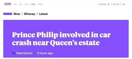 97岁英国菲利普亲王突发车祸，目击者：“沾了亲王的血”！为啥澳洲人却炸锅了？（组图） - 7