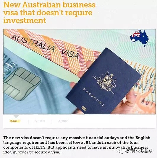 南澳史低要求商业签证或将成为大热门，无资金要求，雅思仅需5分，可转PR！ - 4